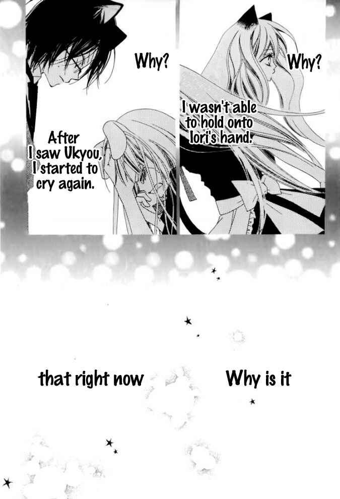 Page 2 Chapter 27 Monochrome Shounen Shoujo