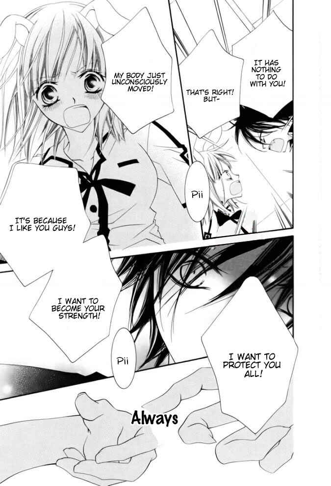 Page 22 Chapter 27 Monochrome Shounen Shoujo