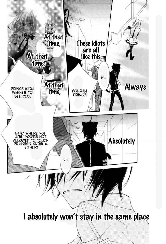Page 23 Chapter 27 Monochrome Shounen Shoujo