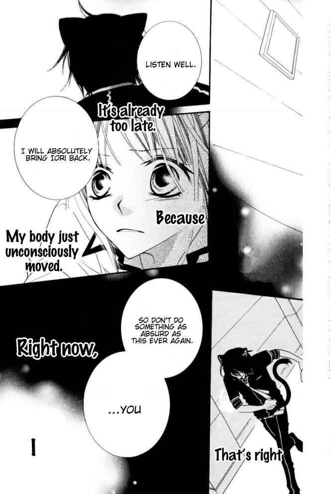 Page 26 Chapter 27 Monochrome Shounen Shoujo