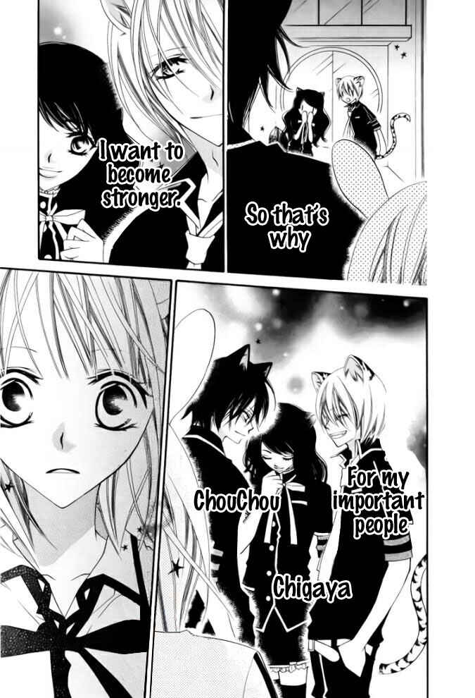 Page 28 Chapter 27 Monochrome Shounen Shoujo