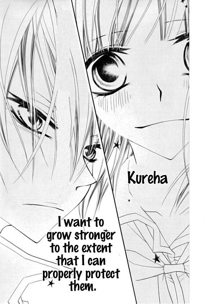 Page 29 Chapter 27 Monochrome Shounen Shoujo