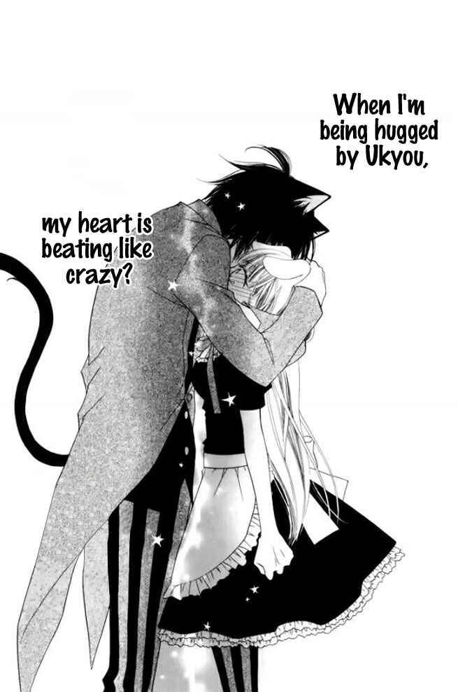 Page 3 Chapter 27 Monochrome Shounen Shoujo