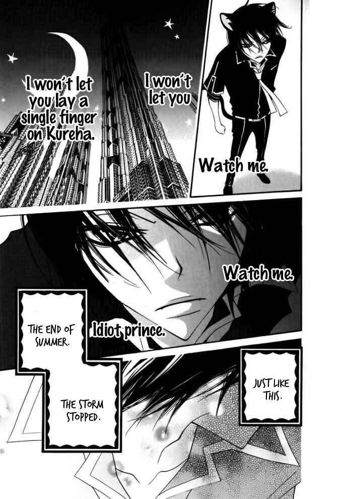 Page 30 Chapter 27 Monochrome Shounen Shoujo