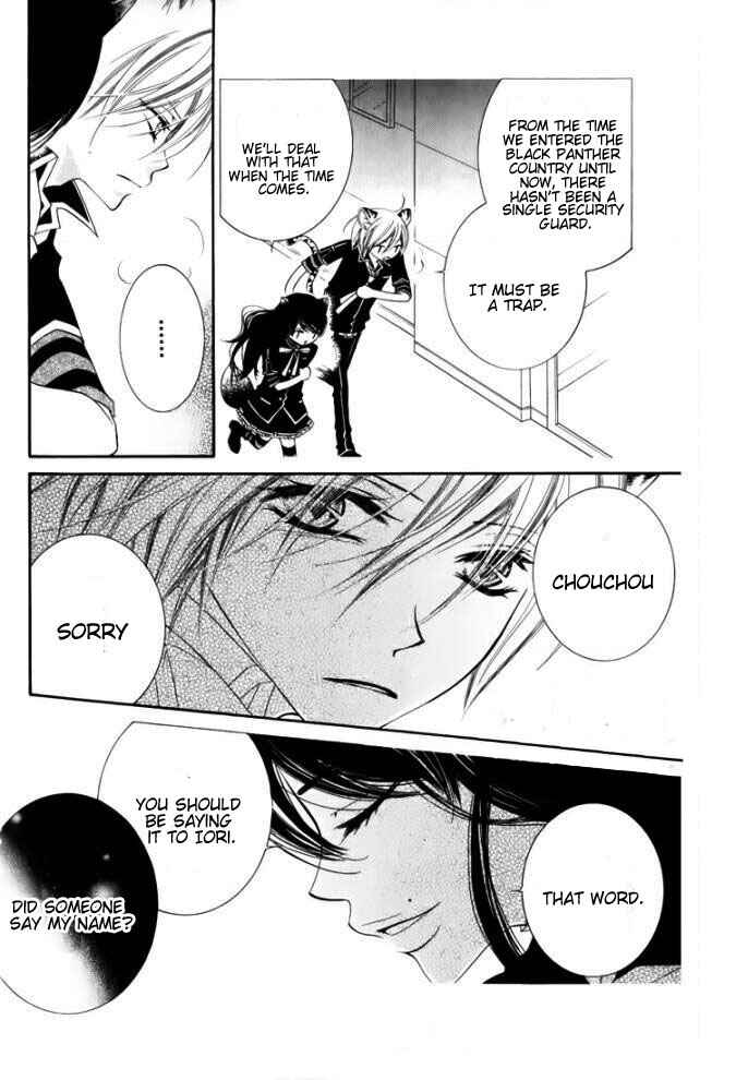 Page 7 Chapter 27 Monochrome Shounen Shoujo
