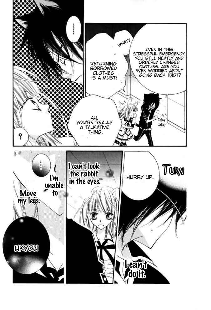 Page 9 Chapter 27 Monochrome Shounen Shoujo