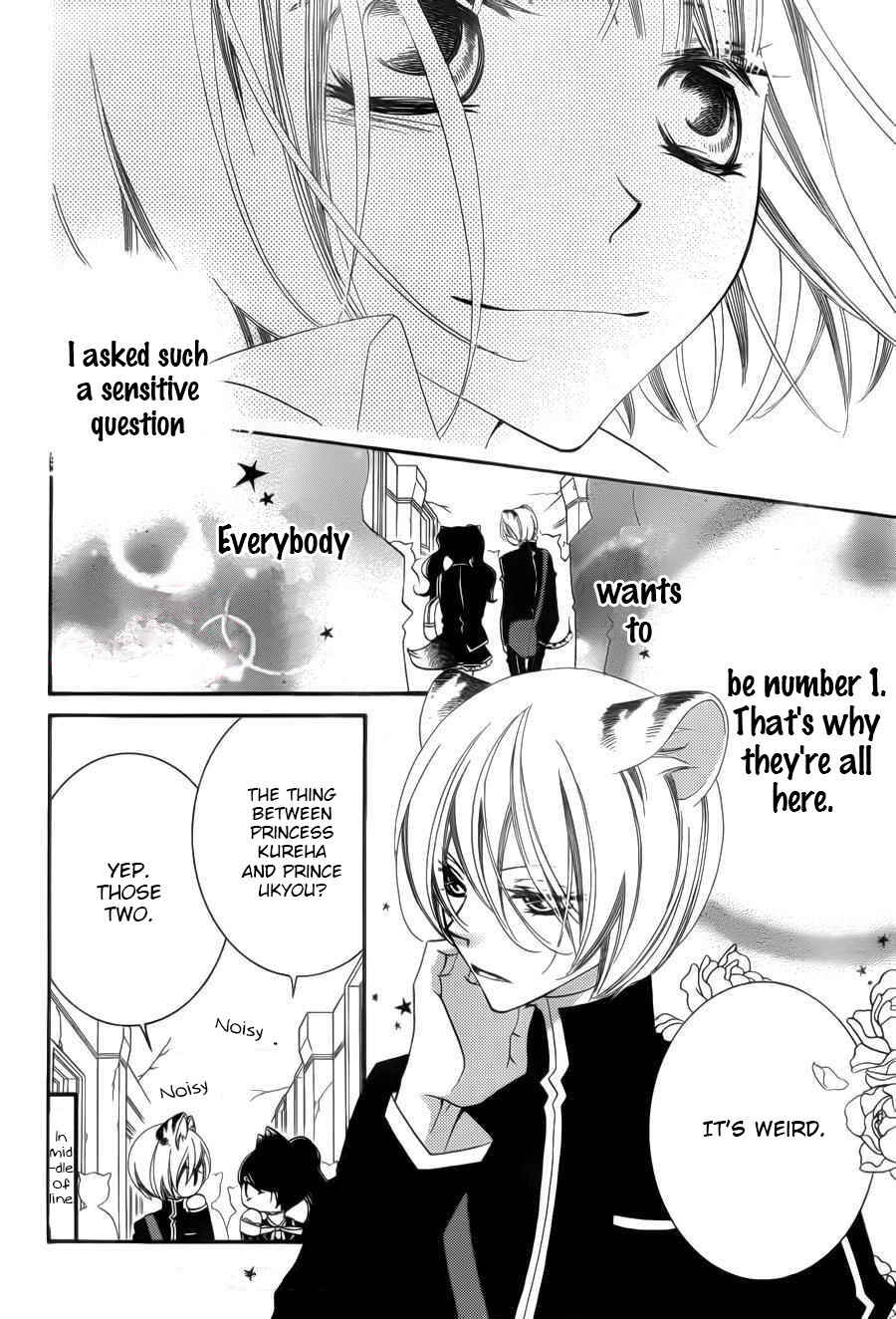 Page 12 Chapter 57 Monochrome Shounen Shoujo