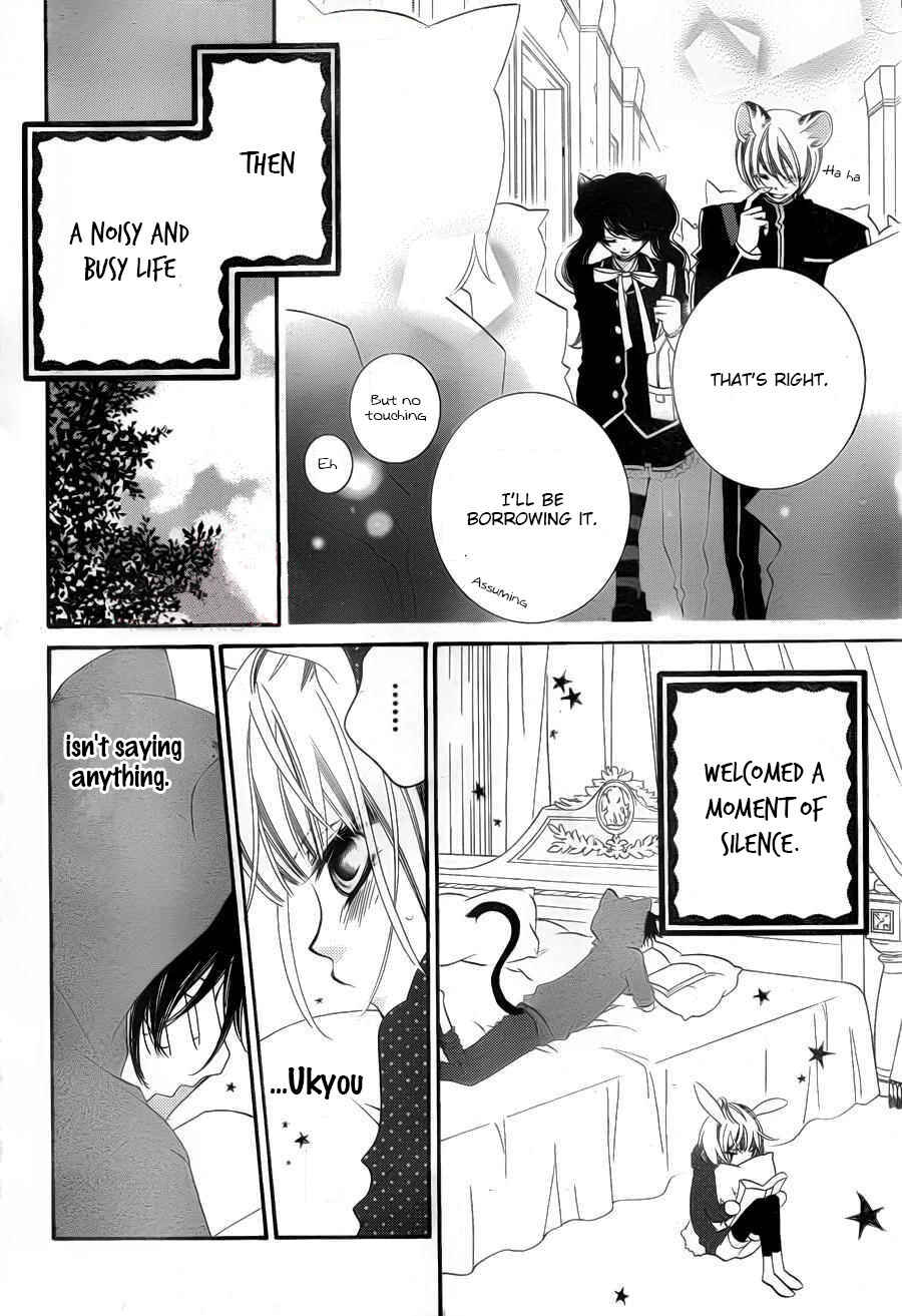 Page 14 Chapter 57 Monochrome Shounen Shoujo