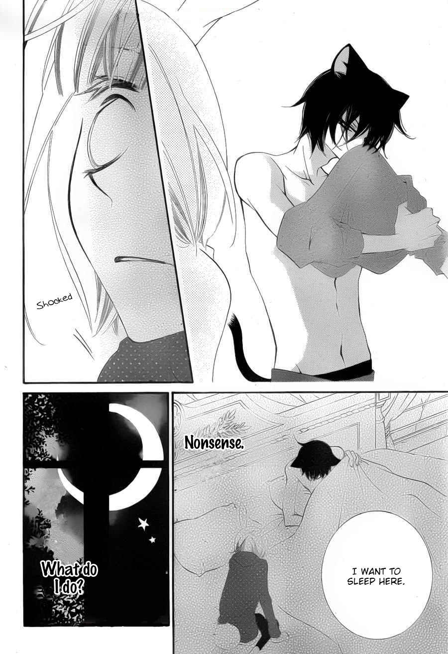 Page 16 Chapter 57 Monochrome Shounen Shoujo