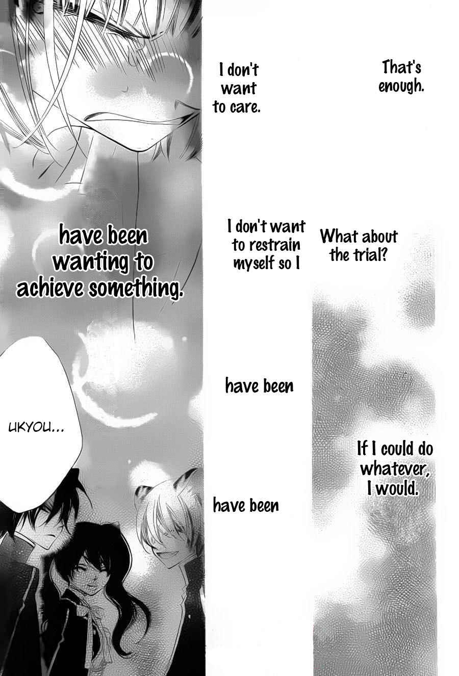 Page 23 Chapter 57 Monochrome Shounen Shoujo