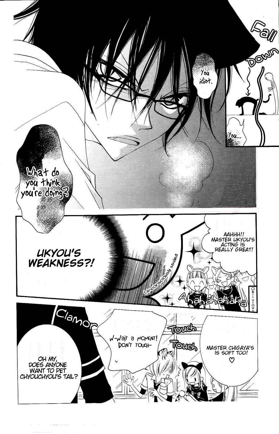 Page 10 Chapter 20 Monochrome Shounen Shoujo