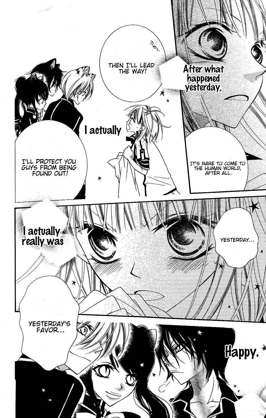 Page 16 Chapter 20 Monochrome Shounen Shoujo