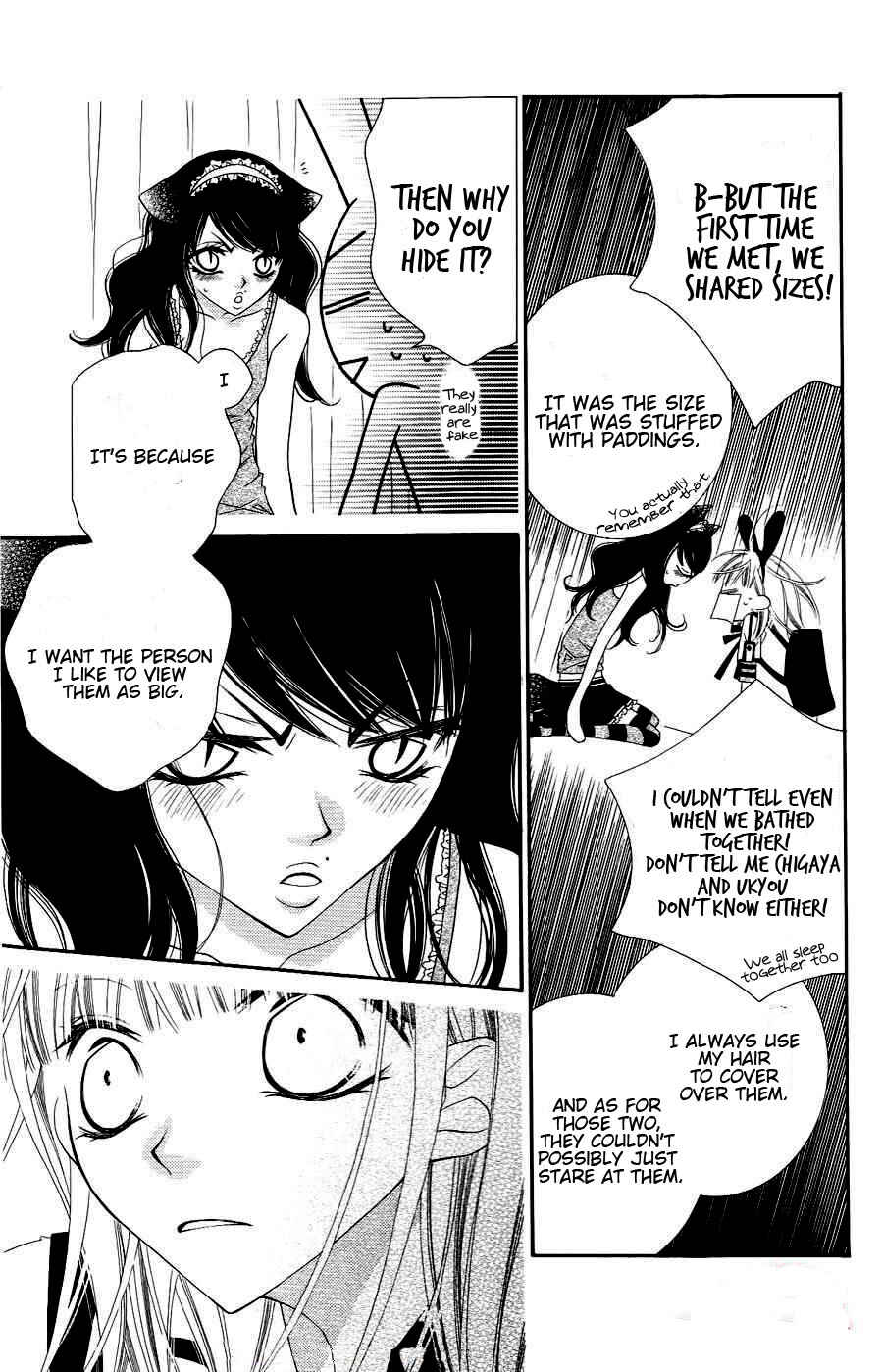 Page 25 Chapter 20 Monochrome Shounen Shoujo
