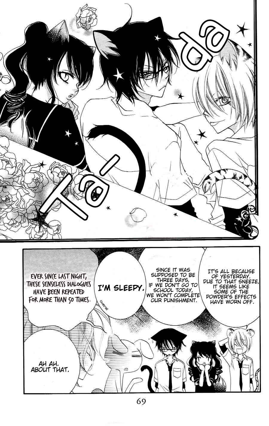 Page 7 Chapter 20 Monochrome Shounen Shoujo