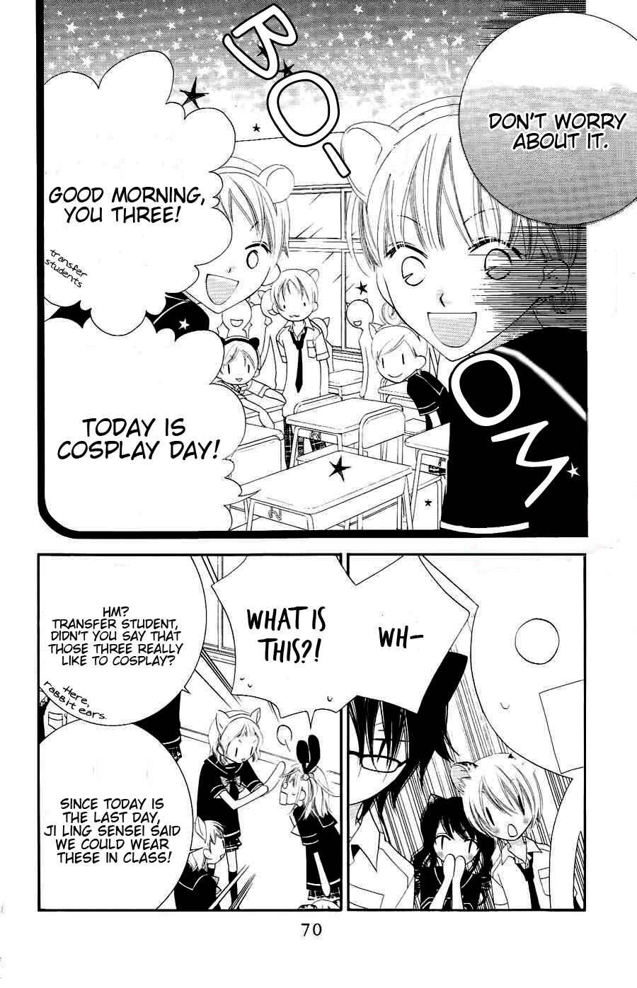Page 8 Chapter 20 Monochrome Shounen Shoujo