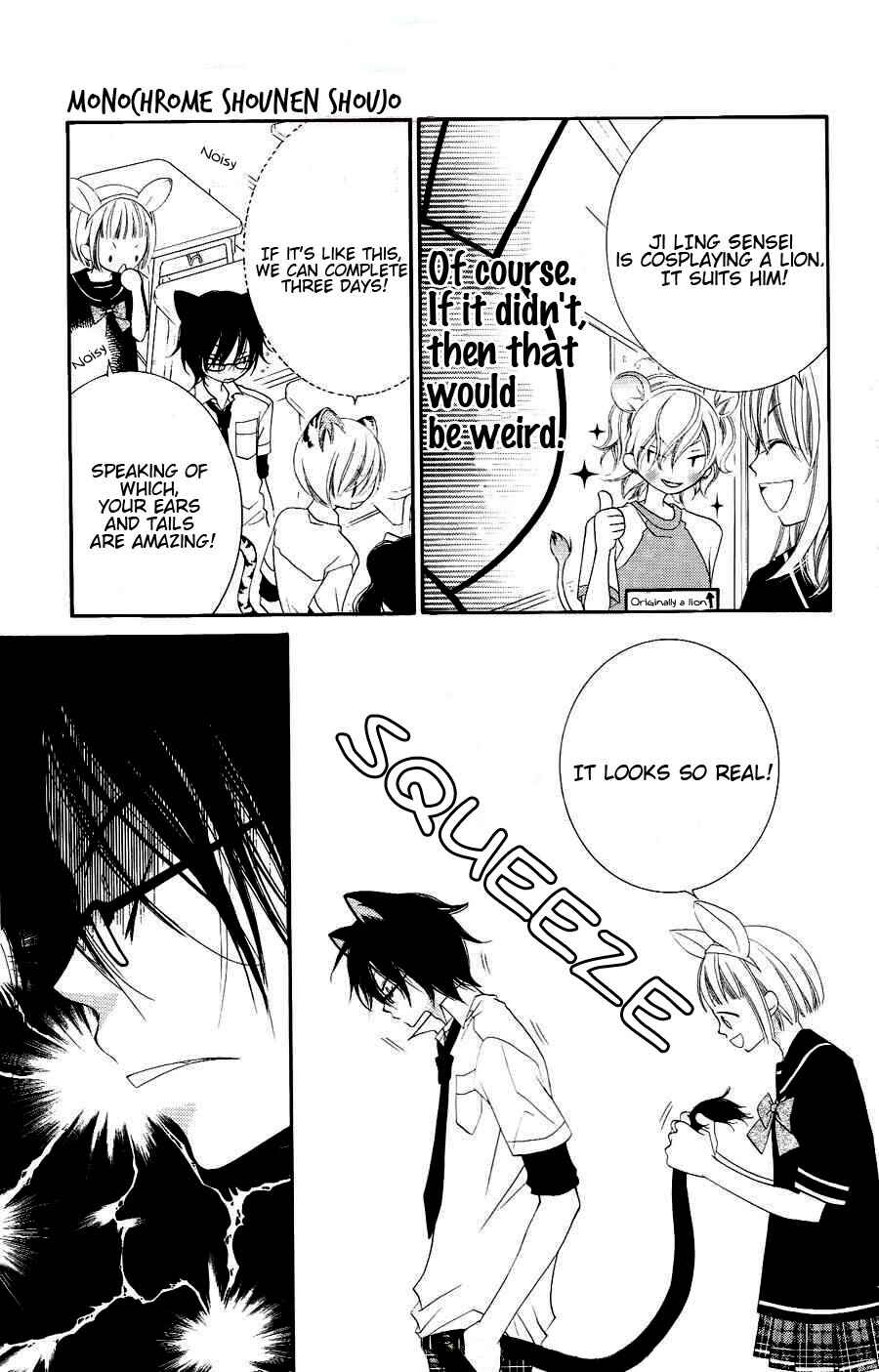 Page 9 Chapter 20 Monochrome Shounen Shoujo