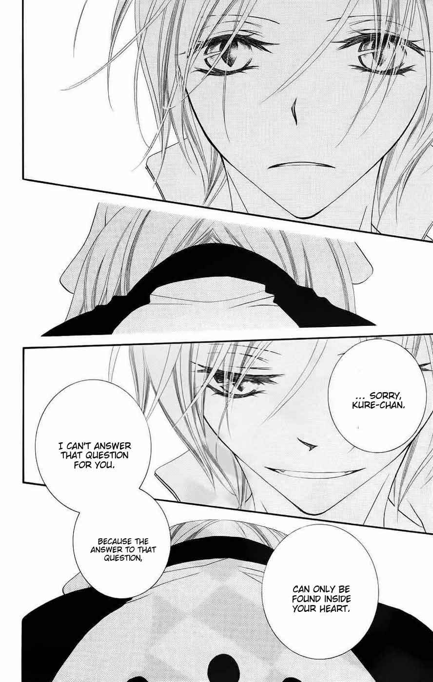Page 20 Chapter 32 Monochrome Shounen Shoujo