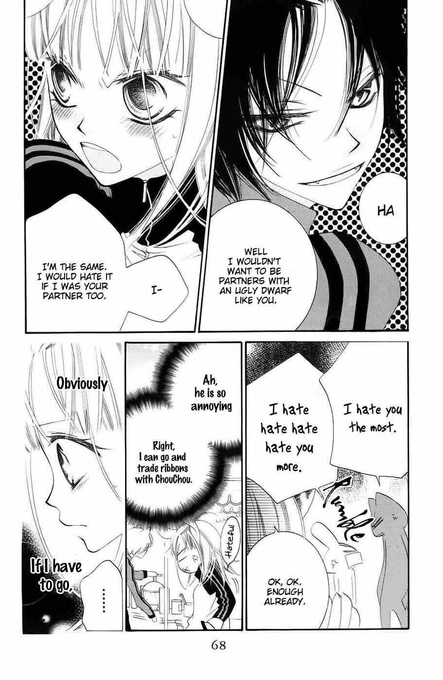 Page 4 Chapter 32 Monochrome Shounen Shoujo