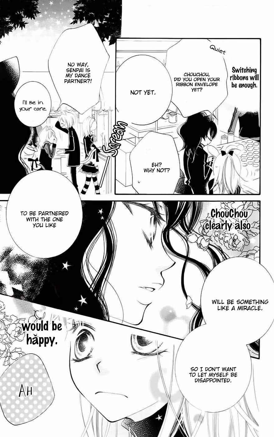 Page 5 Chapter 32 Monochrome Shounen Shoujo