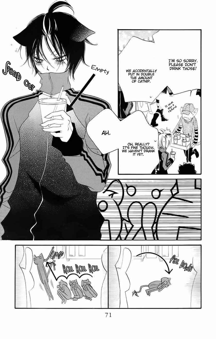 Page 7 Chapter 32 Monochrome Shounen Shoujo