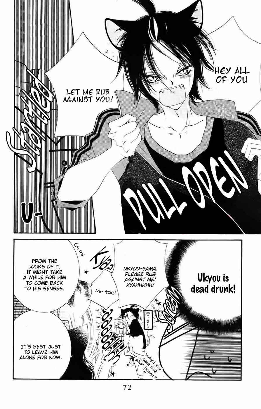 Page 8 Chapter 32 Monochrome Shounen Shoujo