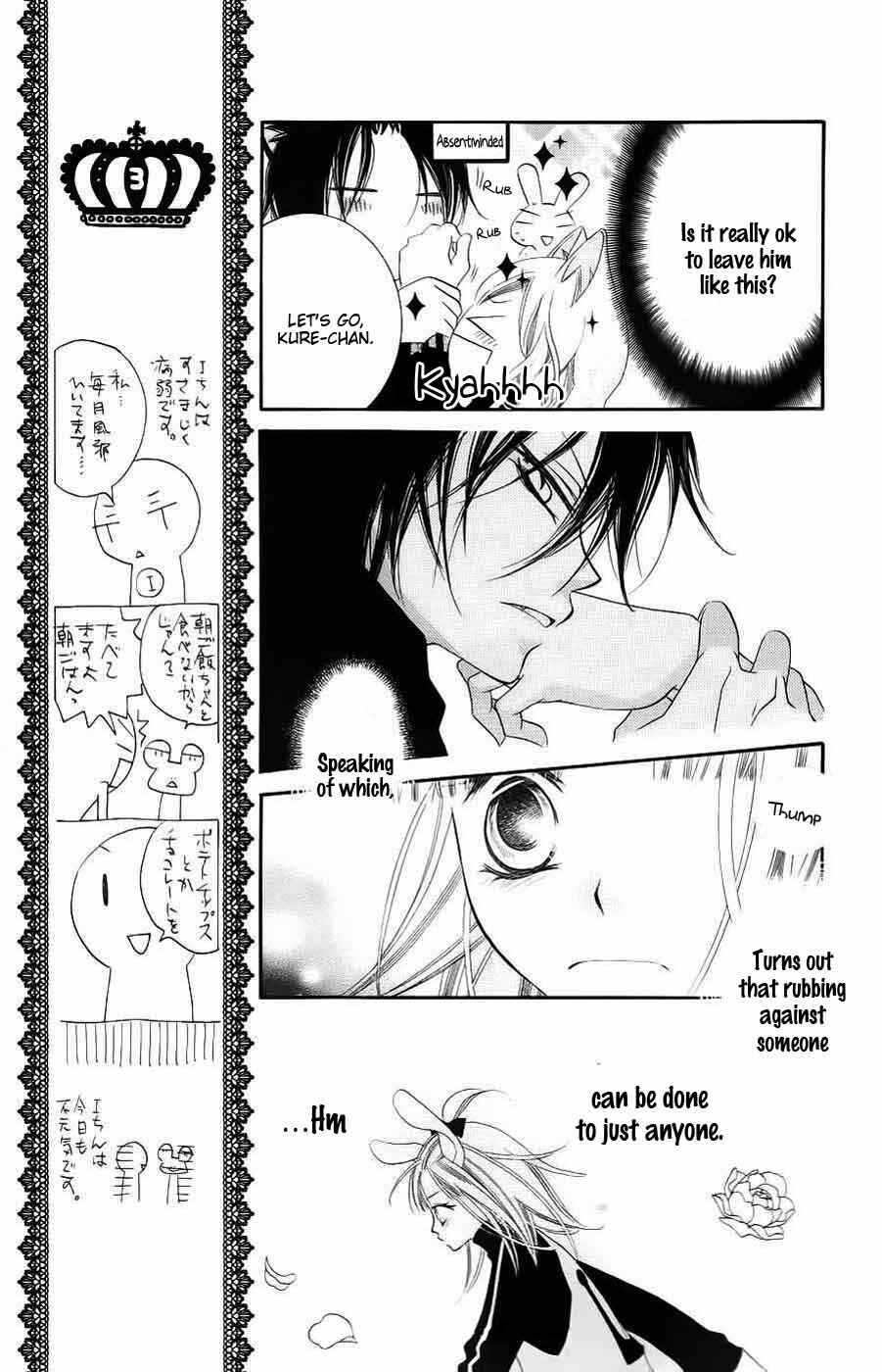 Page 9 Chapter 32 Monochrome Shounen Shoujo