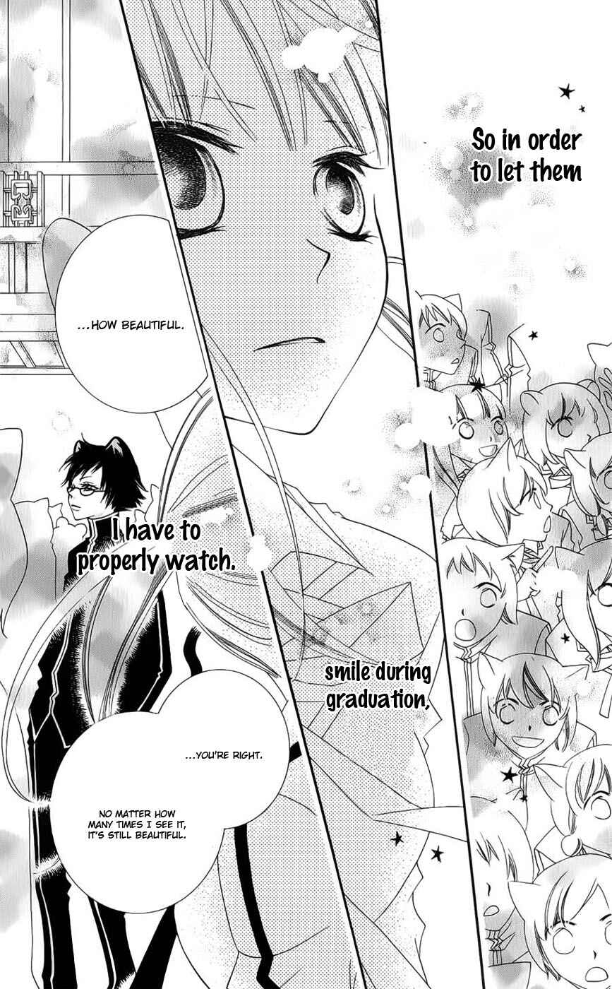 Page 10 Chapter 40 Monochrome Shounen Shoujo