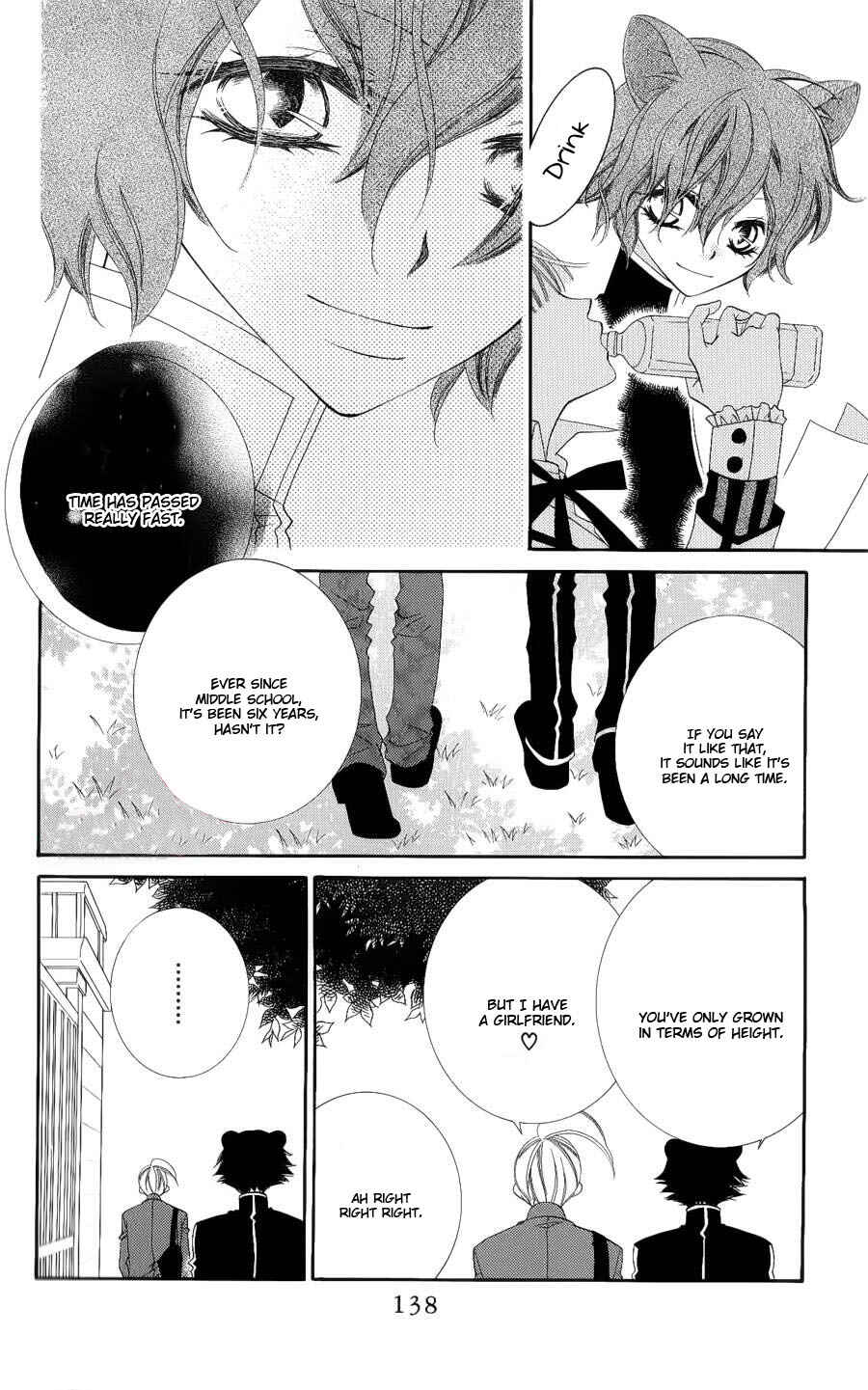 Page 15 Chapter 40 Monochrome Shounen Shoujo
