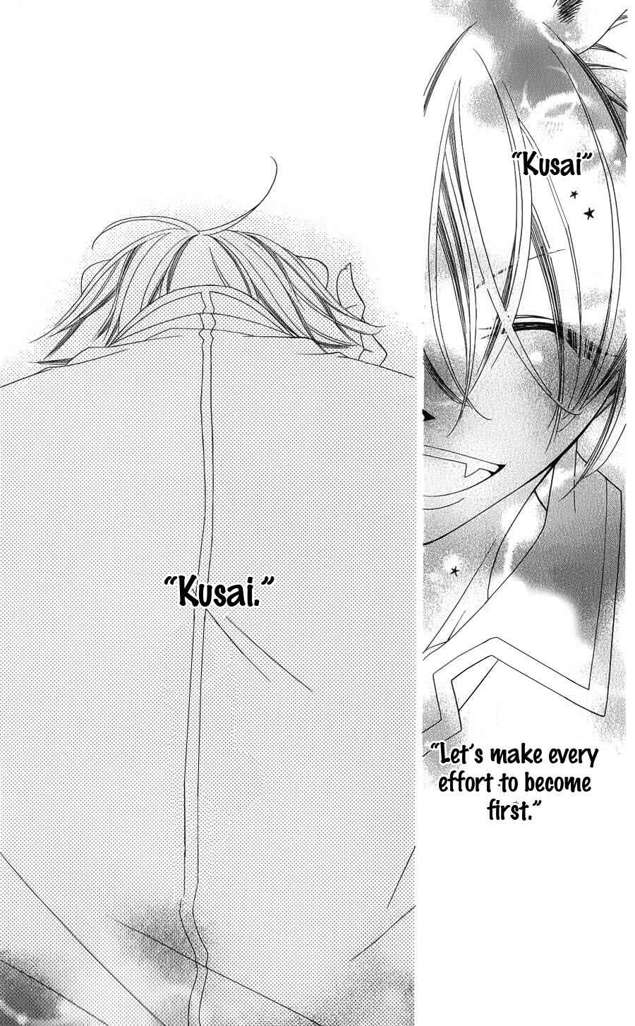 Page 18 Chapter 40 Monochrome Shounen Shoujo