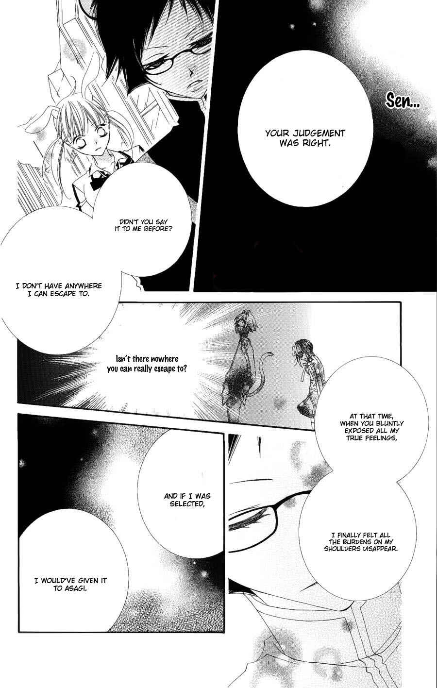 Page 21 Chapter 40 Monochrome Shounen Shoujo