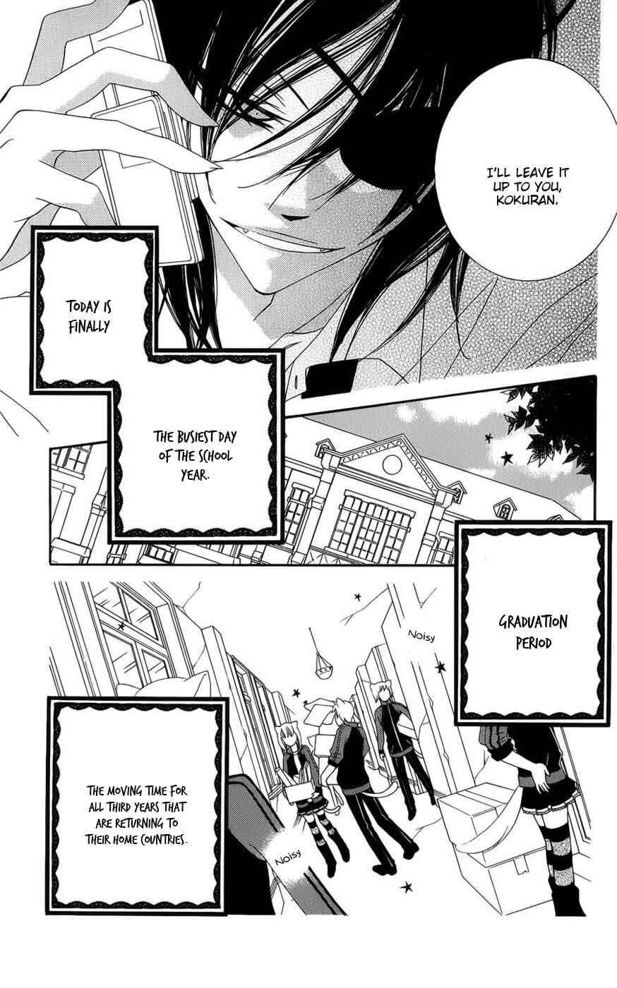 Page 4 Chapter 40 Monochrome Shounen Shoujo