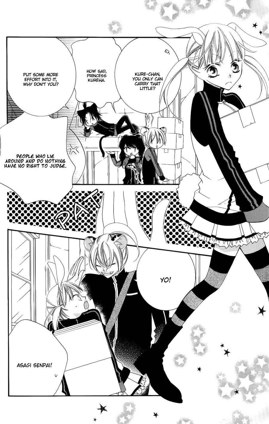 Page 5 Chapter 40 Monochrome Shounen Shoujo