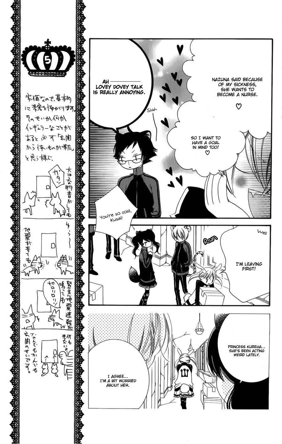 Page 8 Chapter 40 Monochrome Shounen Shoujo