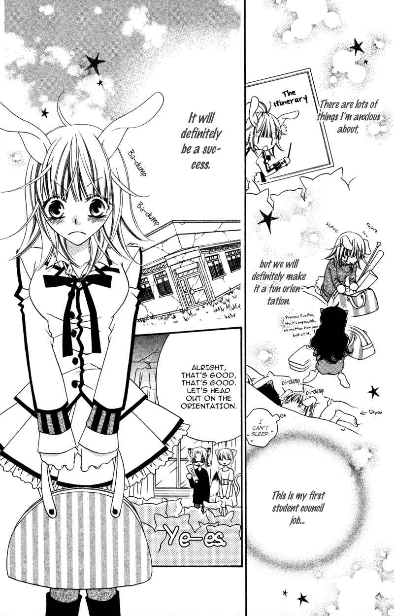 Page 10 Chapter 10 Monochrome Shounen Shoujo