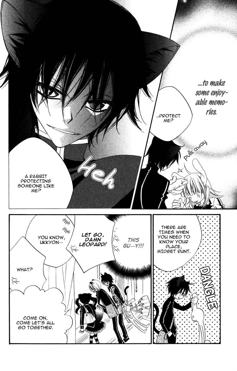 Page 15 Chapter 10 Monochrome Shounen Shoujo