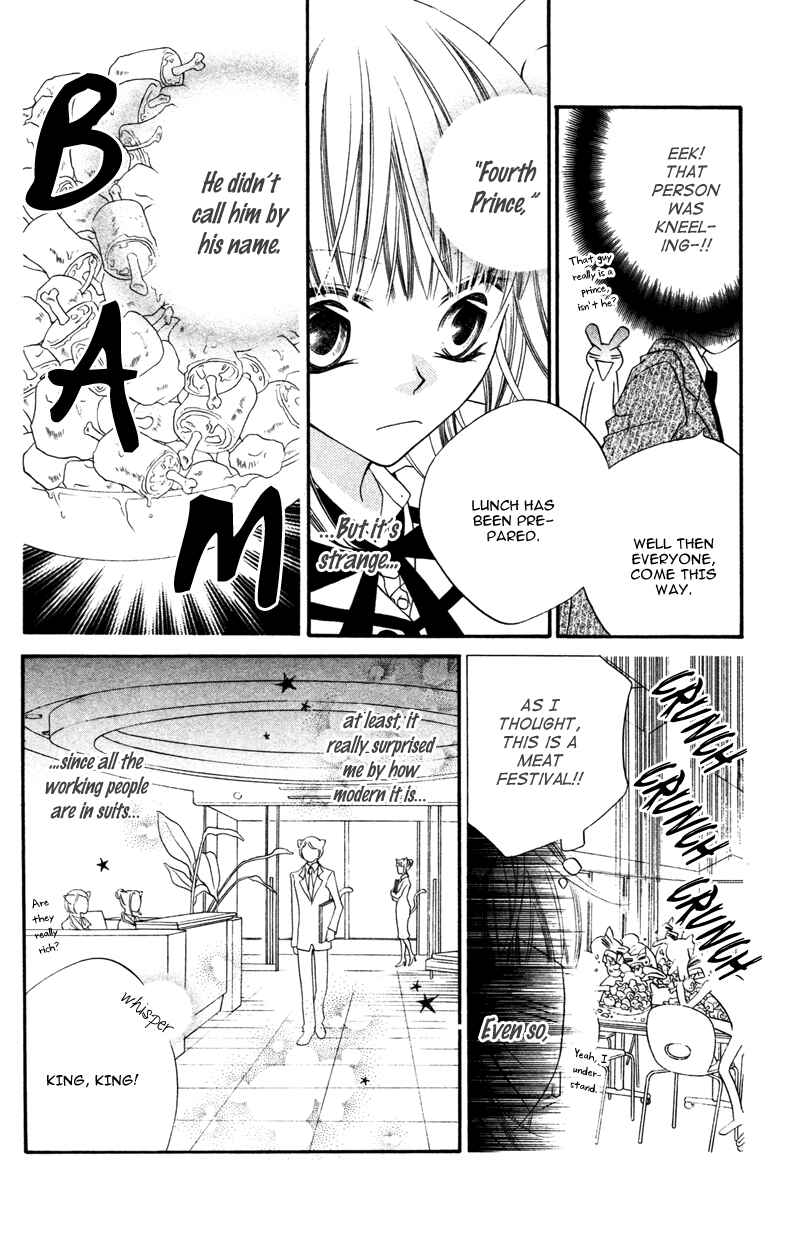 Page 20 Chapter 10 Monochrome Shounen Shoujo