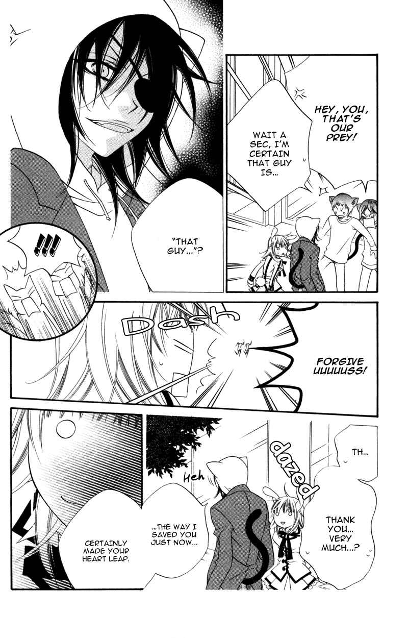 Page 26 Chapter 10 Monochrome Shounen Shoujo