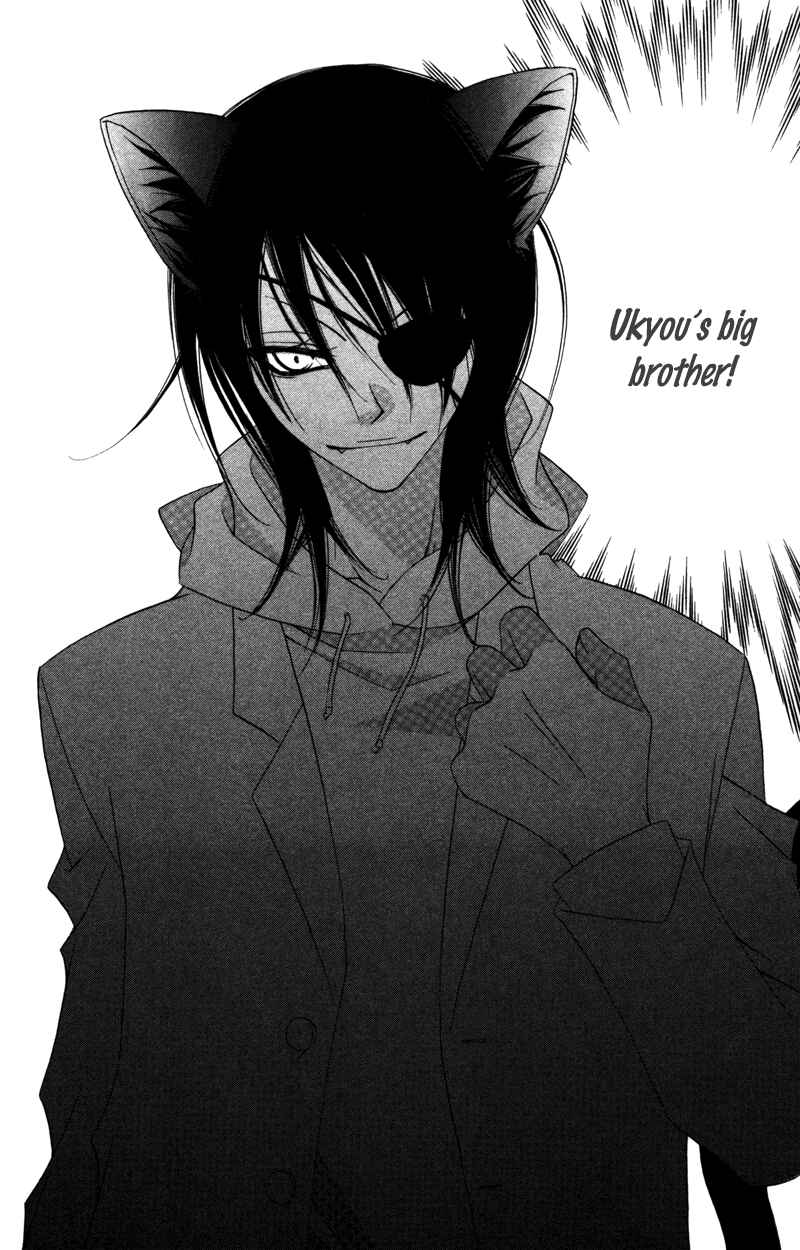 Page 32 Chapter 10 Monochrome Shounen Shoujo