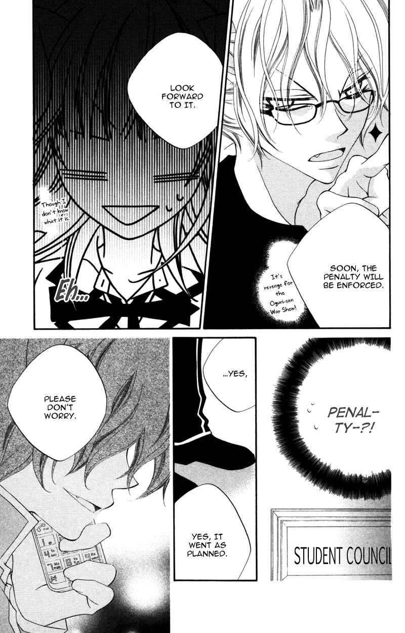Page 7 Chapter 10 Monochrome Shounen Shoujo