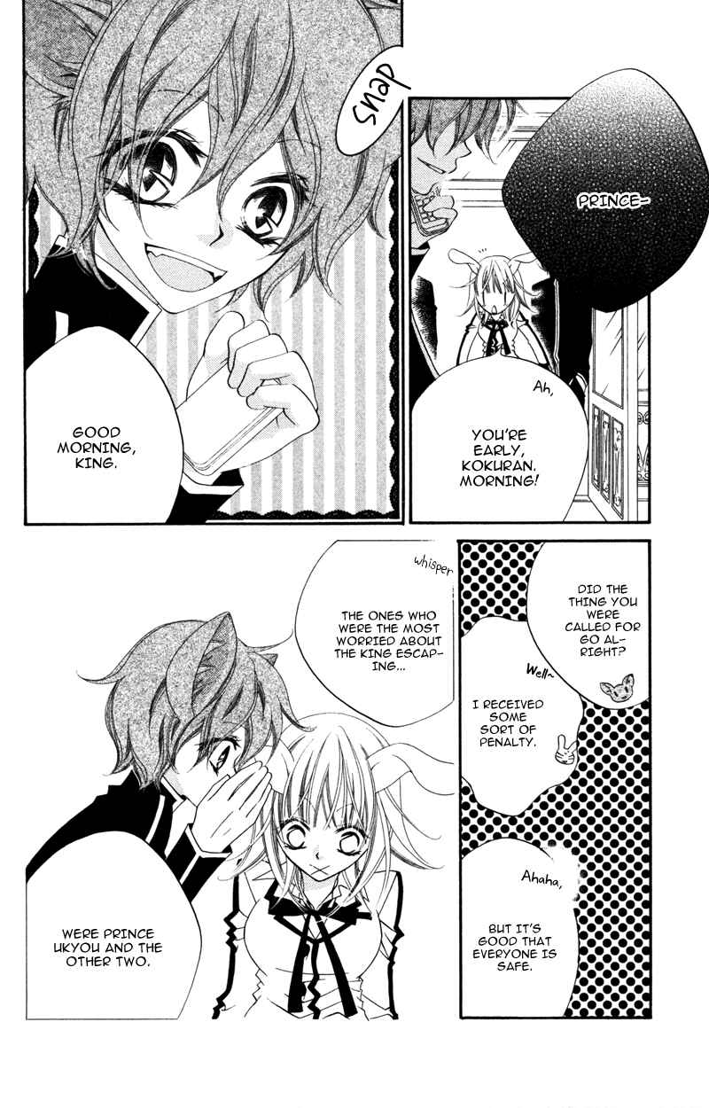 Page 8 Chapter 10 Monochrome Shounen Shoujo