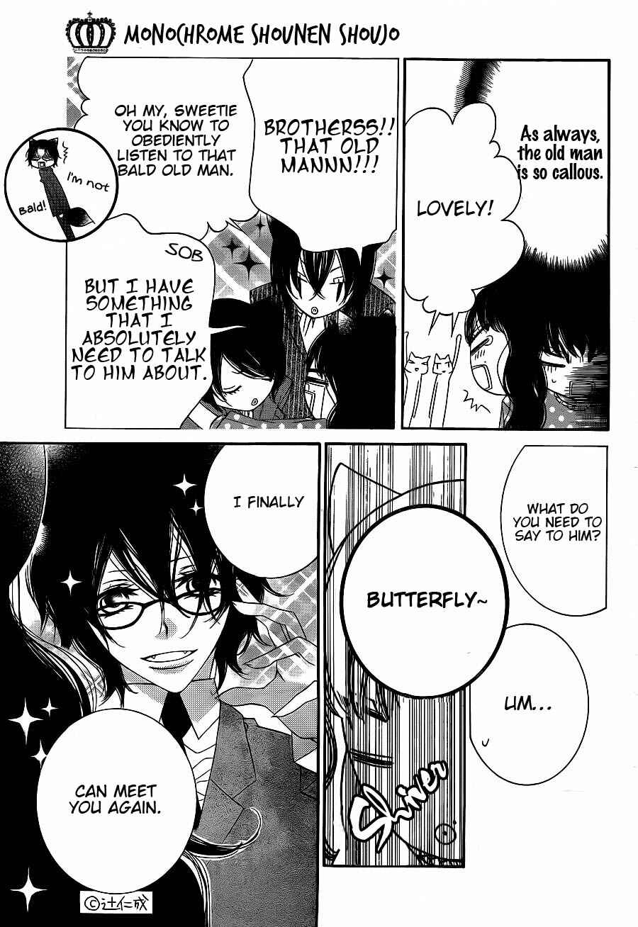 Page 12 Chapter 63 Monochrome Shounen Shoujo