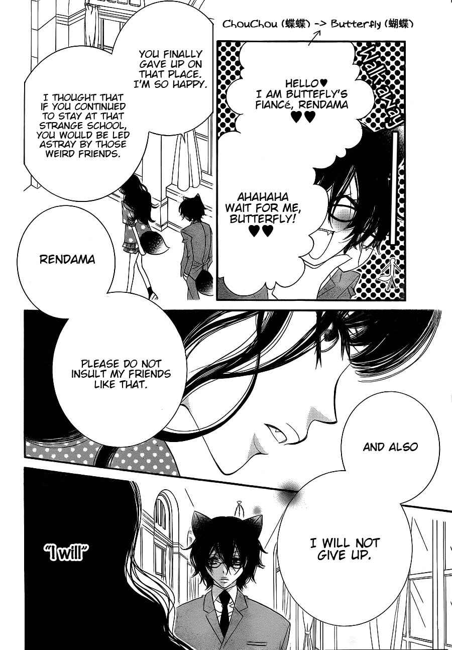 Page 13 Chapter 63 Monochrome Shounen Shoujo