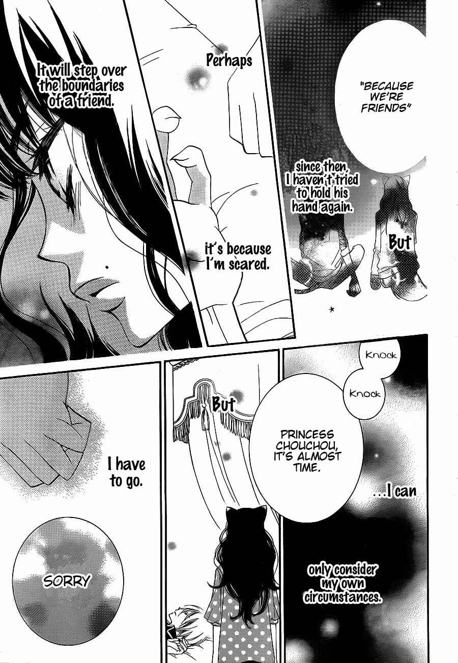 Page 16 Chapter 63 Monochrome Shounen Shoujo