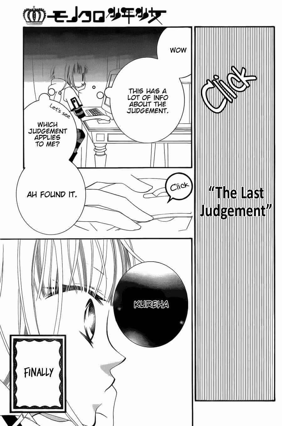 Page 29 Chapter 63 Monochrome Shounen Shoujo