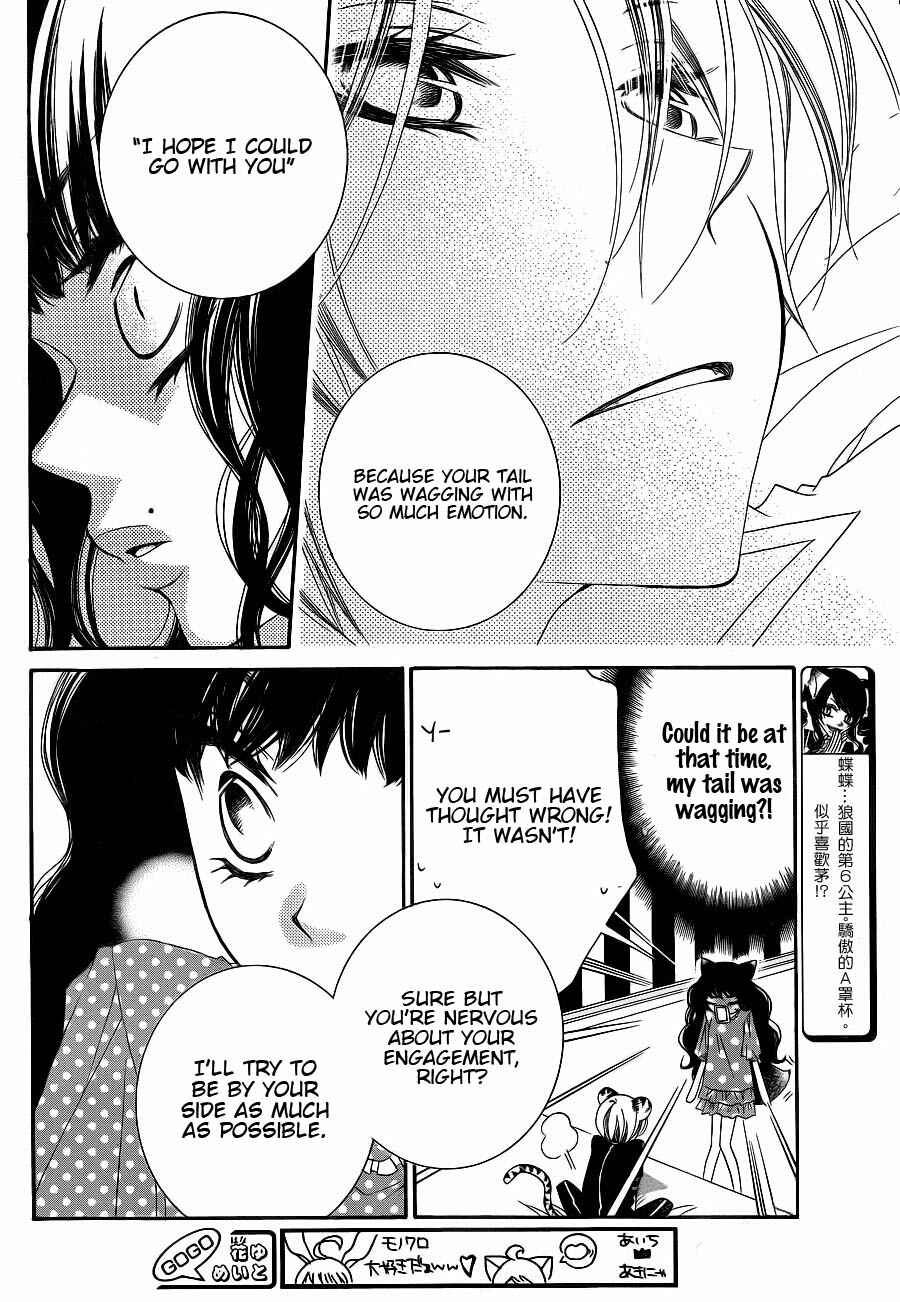 Page 5 Chapter 63 Monochrome Shounen Shoujo