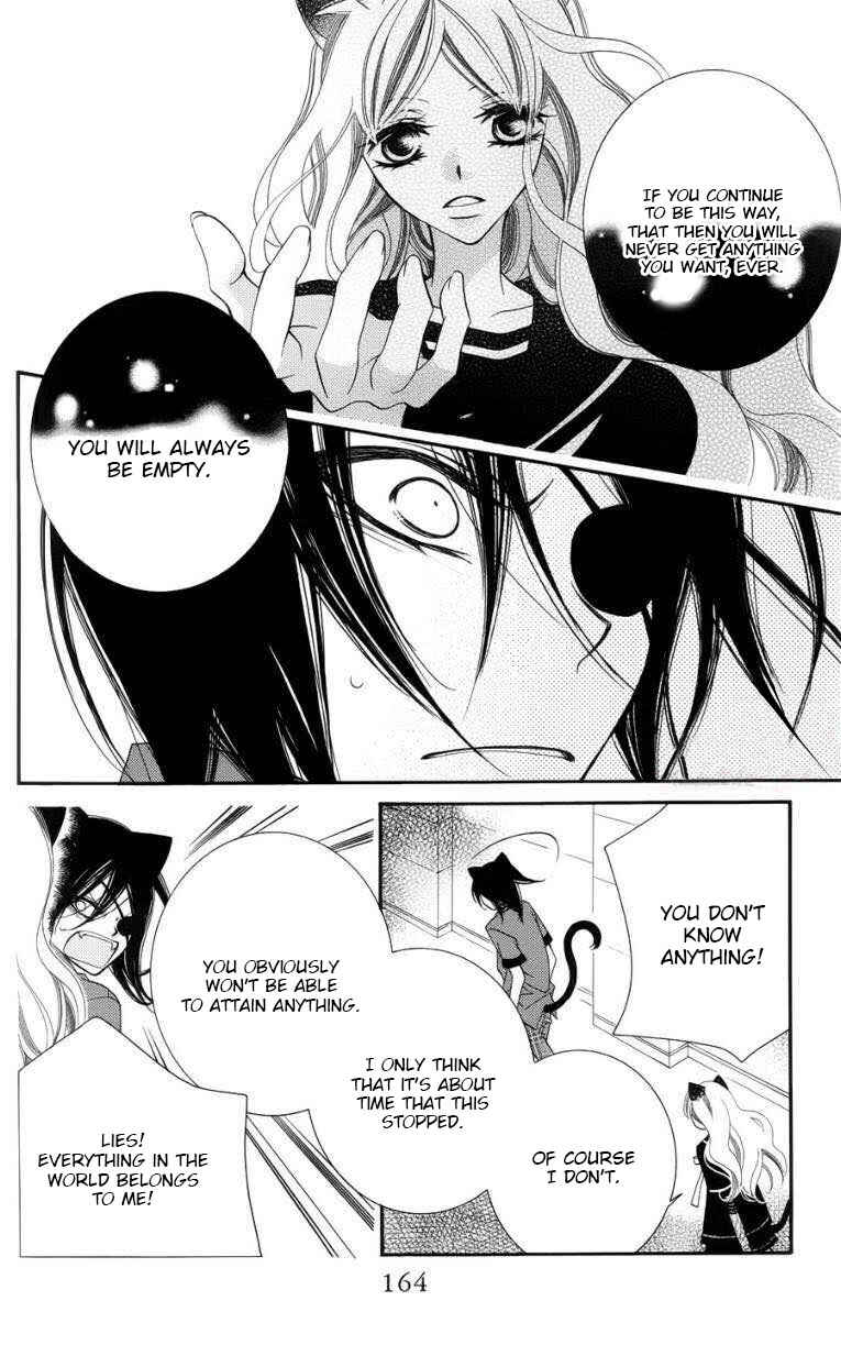 Page 10 Chapter 47 Monochrome Shounen Shoujo