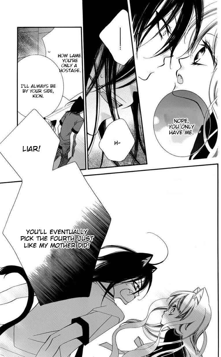 Page 11 Chapter 47 Monochrome Shounen Shoujo