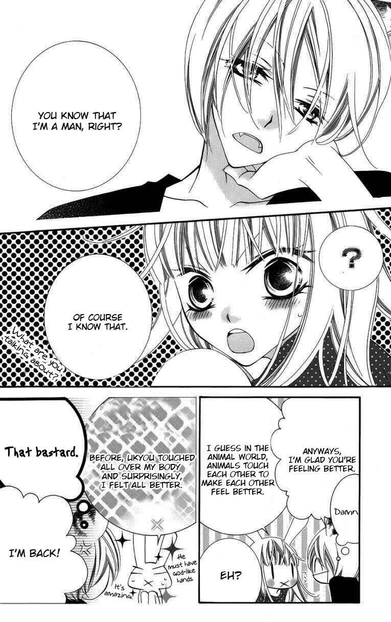 Page 14 Chapter 47 Monochrome Shounen Shoujo