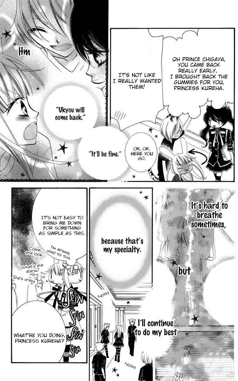 Page 15 Chapter 47 Monochrome Shounen Shoujo