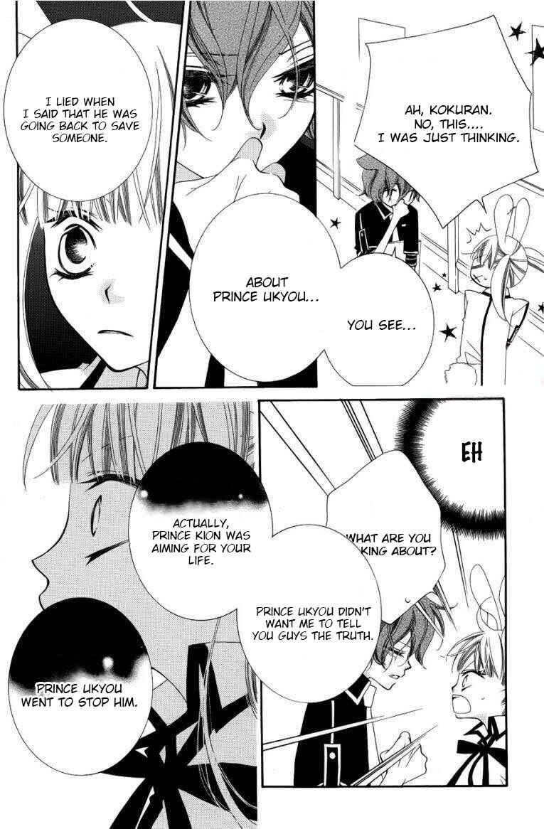 Page 16 Chapter 47 Monochrome Shounen Shoujo